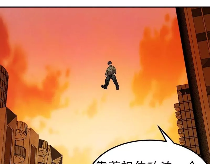 我被地球绑架了,第19话 狩猎开始,第64张